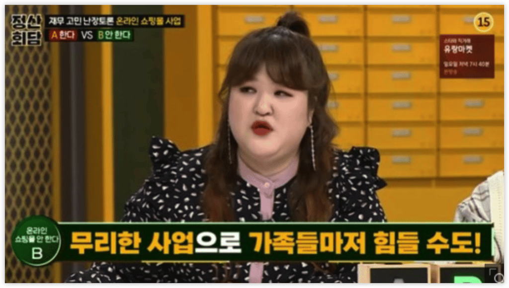 "어마어마한 금액.." 공개되자마자 모두를 경악케 한 여자연예인의 1년치 배달 식비