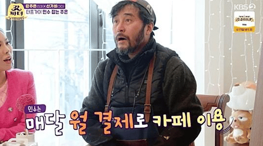 "투자 실패로 이혼까지 생각".. '최민수♥' 강주은, 강남 집 한채 날려 충격