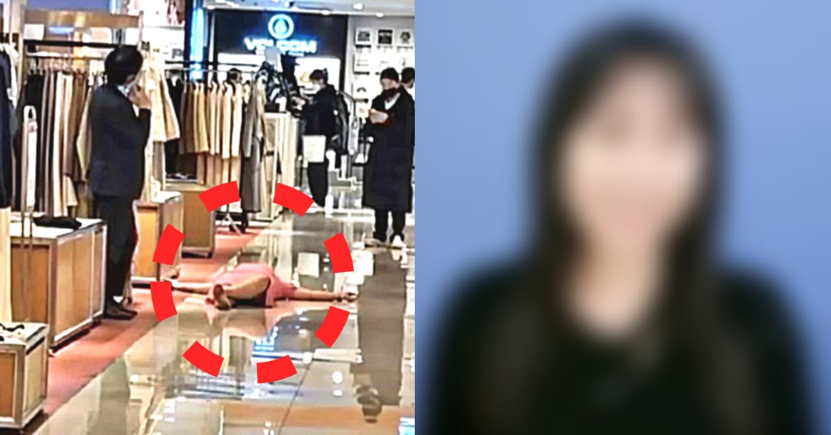 "서울 한복판 백화점서 大자로 뻗어" 진상 고객의 충격적 정체 밝혀지자 모두 경악했다(+사진)